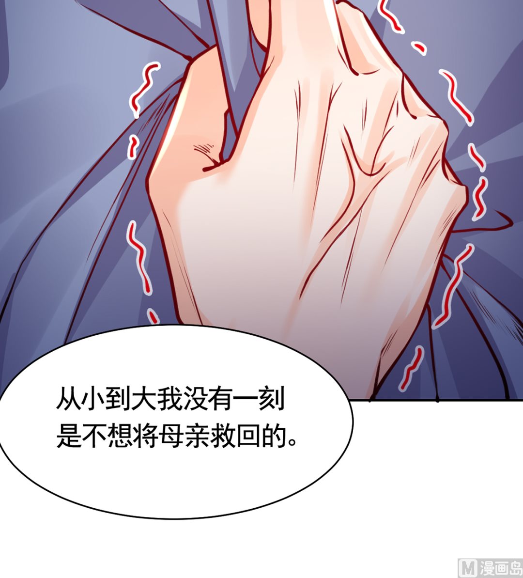 第48话  今夕何夕兮65