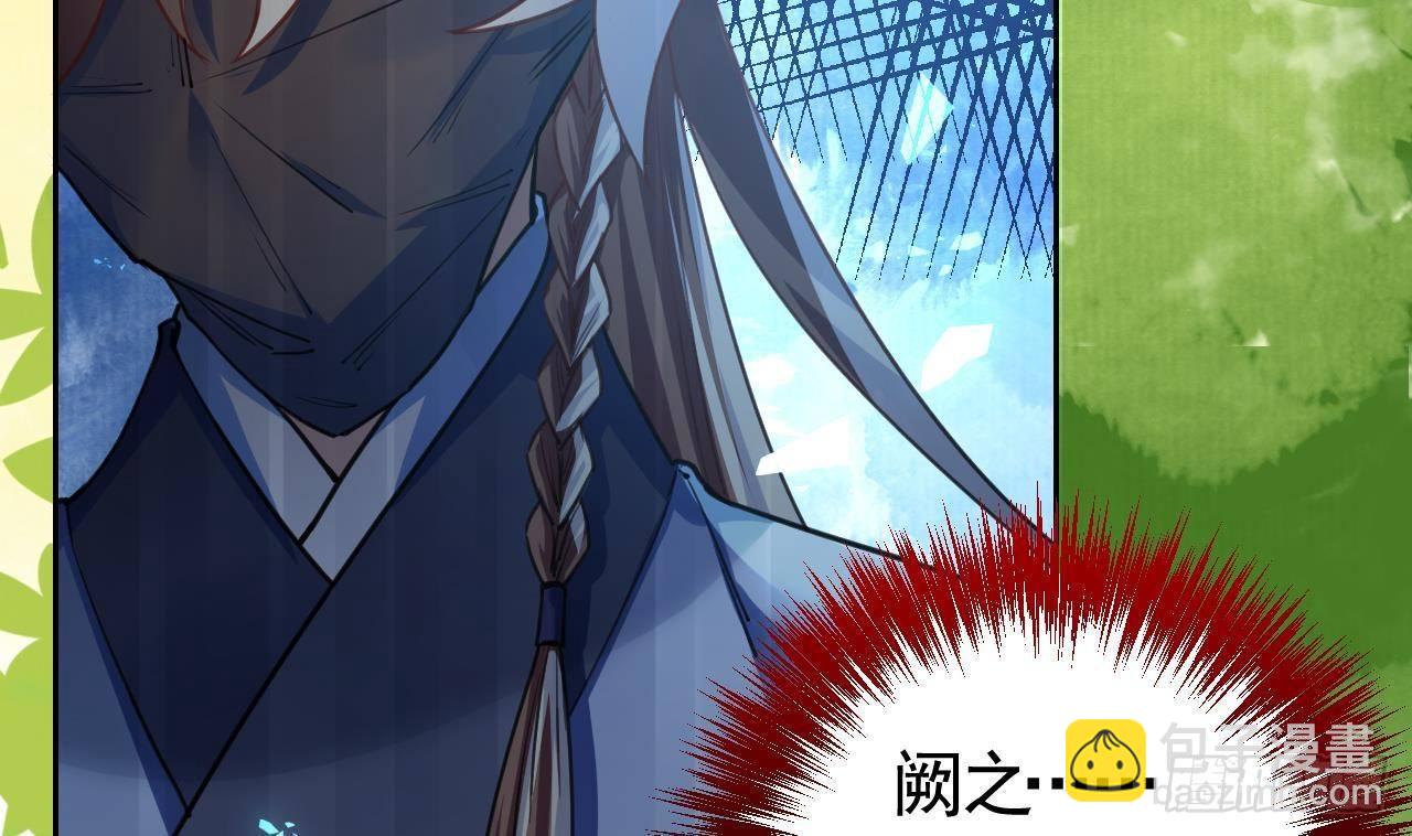 第19话 你…不认识我？24