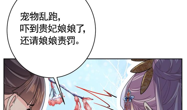 第13话 你上当了18