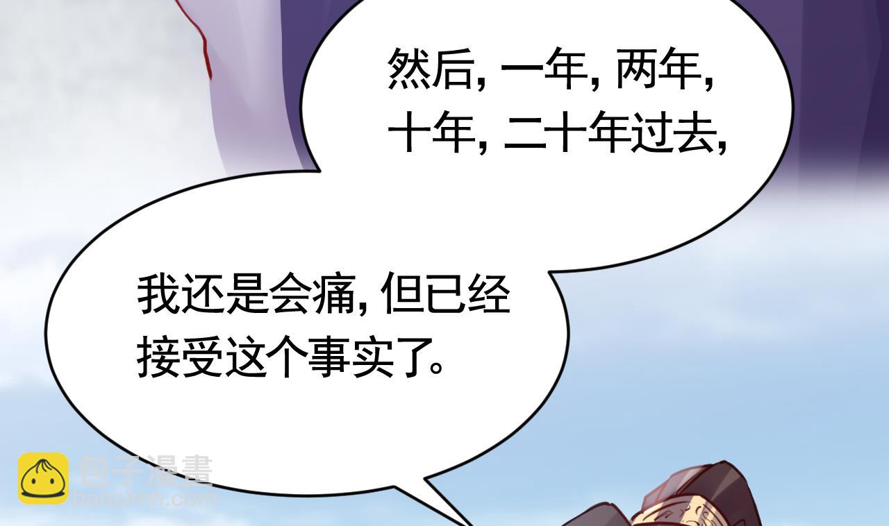 第74话  与你沉溺99