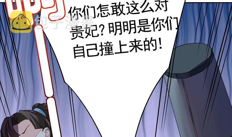 第12话 吓死人不偿命60