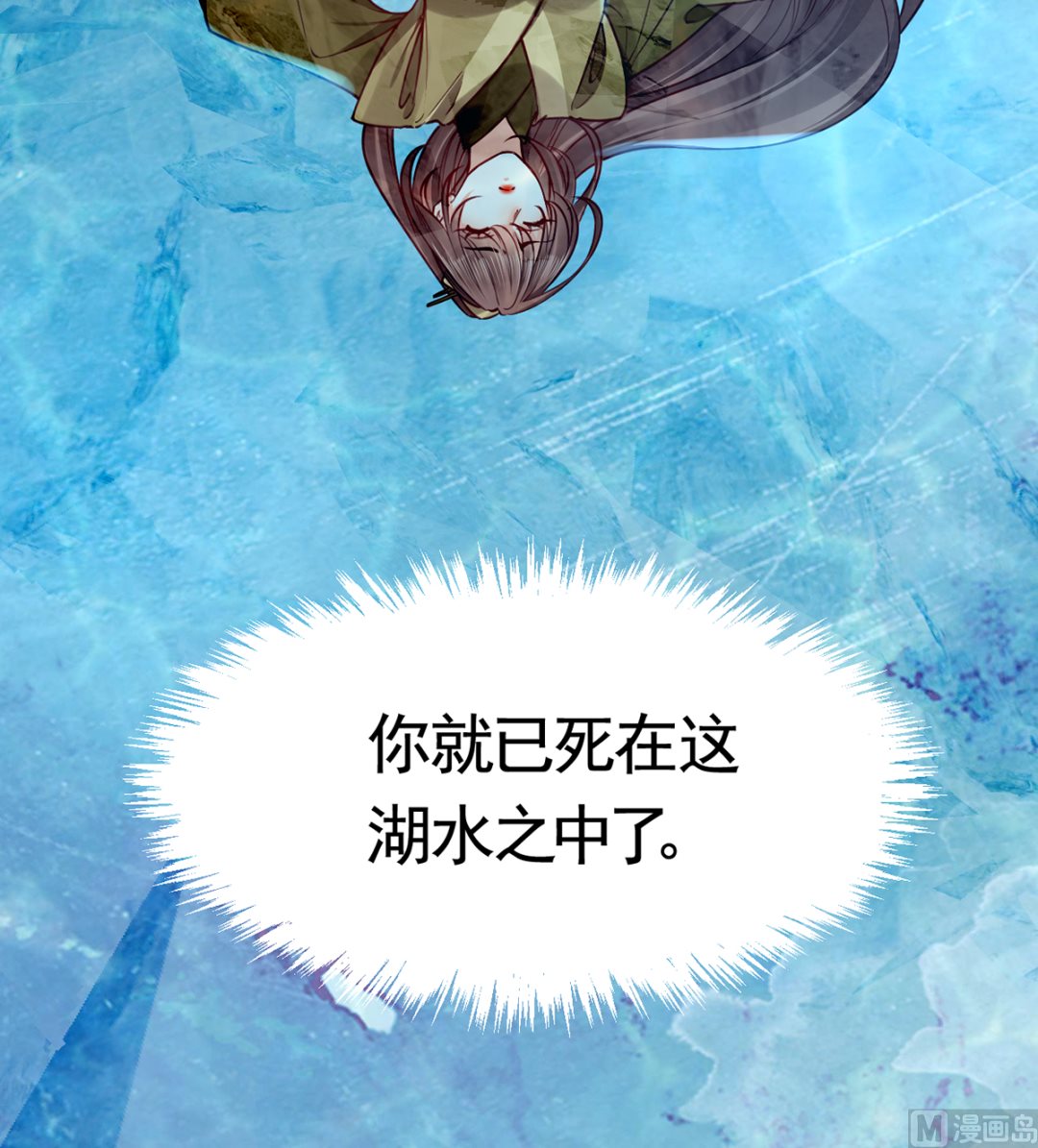 第45话 得不到放不下20