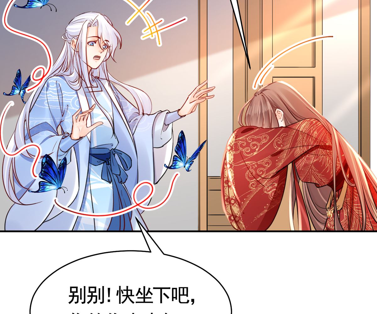 第44话 平生如梦72
