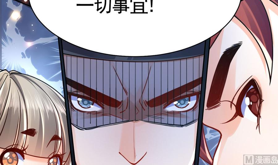 第34话 正面对峙95