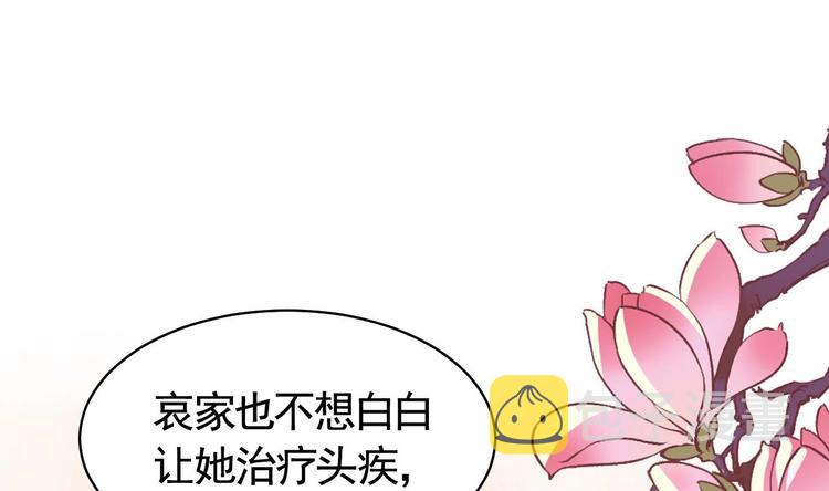 第14话 虐人不能手软114