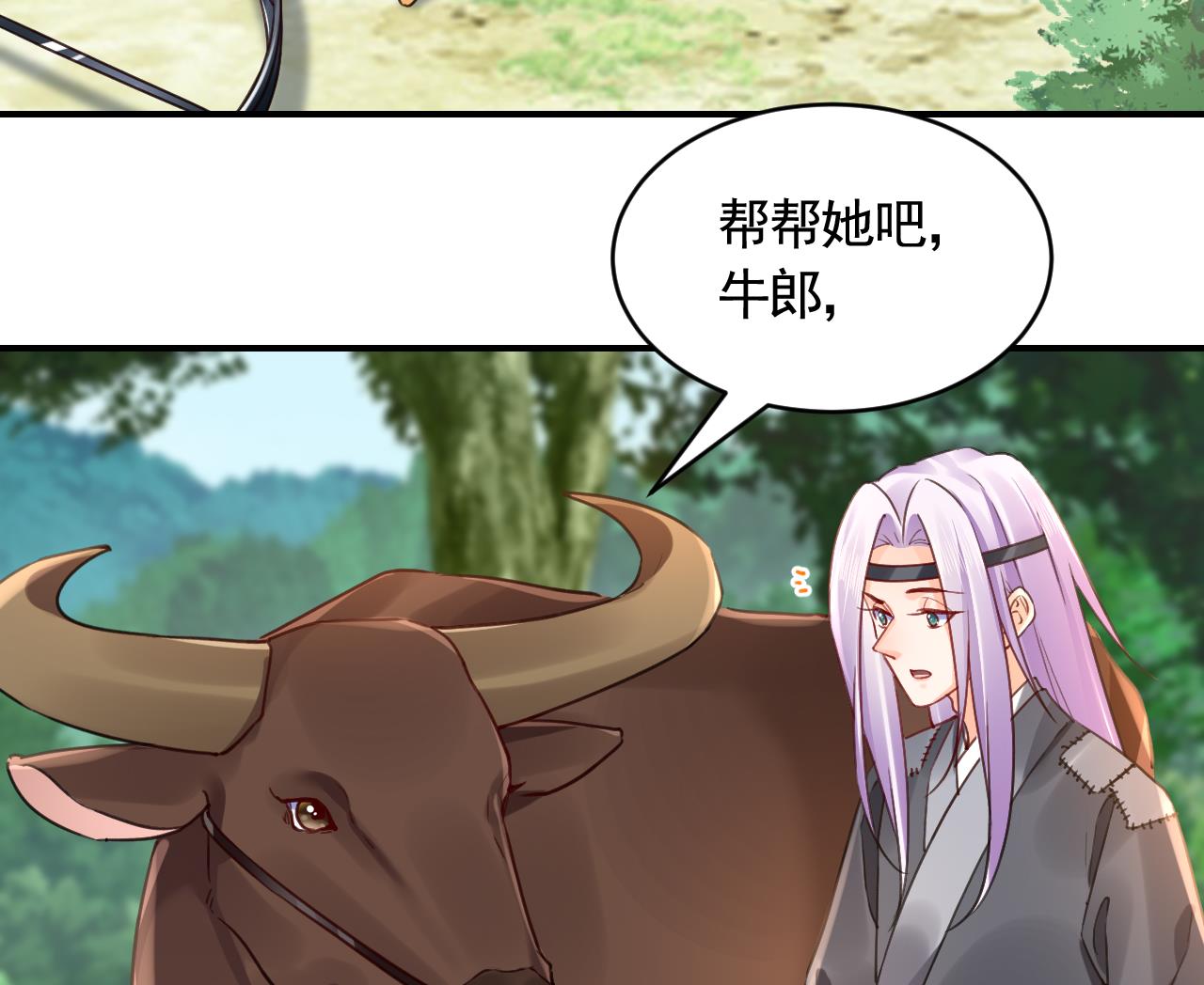 七夕特辑39