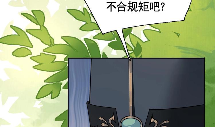 第3话 沈太妃41