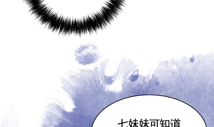 第17话 杀意再现40