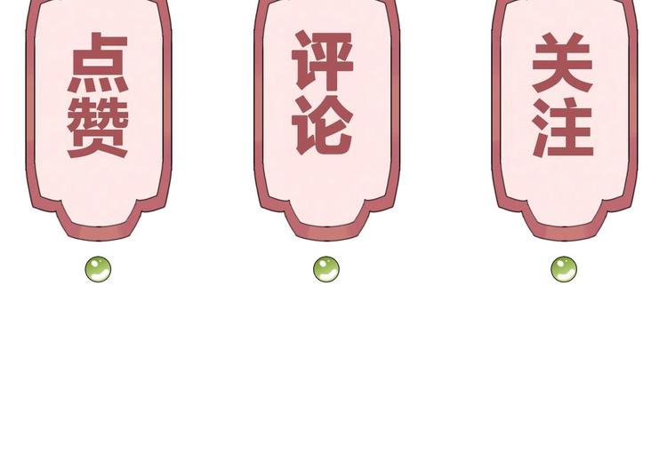 第2话 把七公主抓起来！89