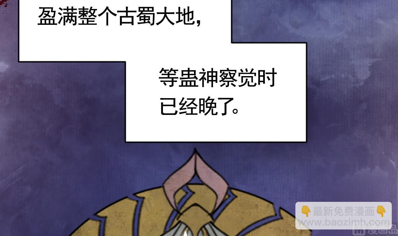 第69话 最后的夜晚（下）62