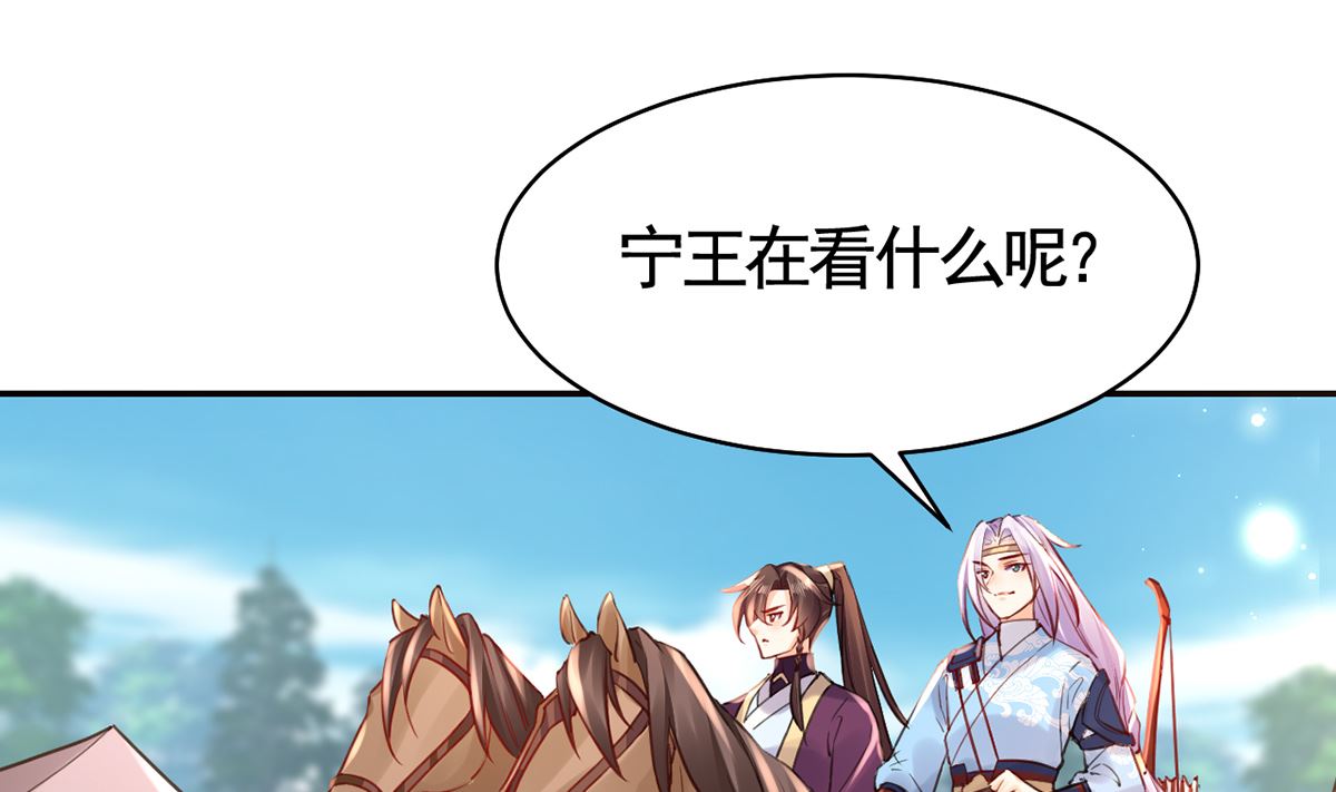 第41话  你胸掉了39