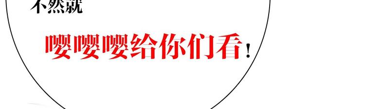 第11话 为什么要杀我？100