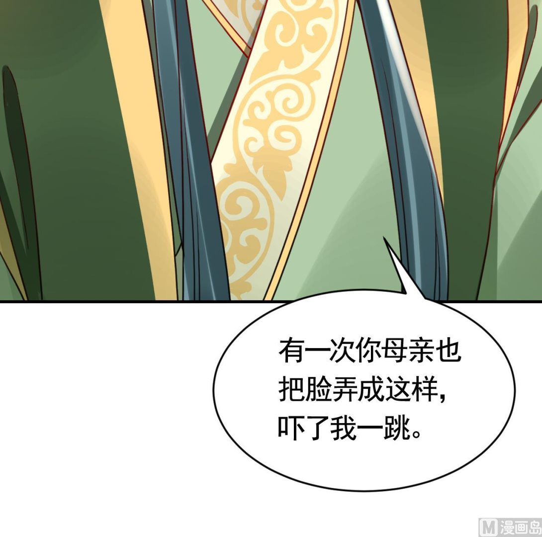 第65话 父与女35