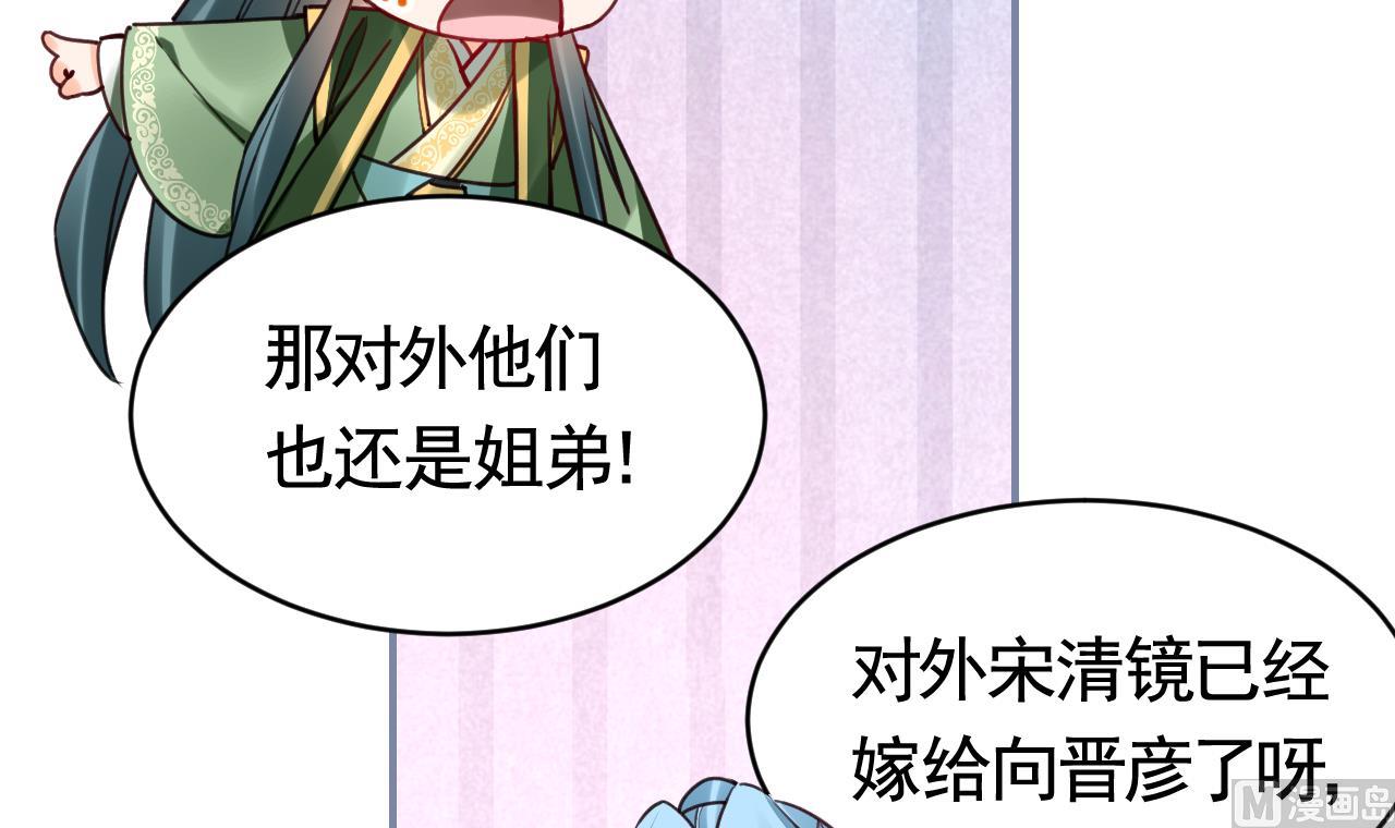 第74话  与你沉溺45