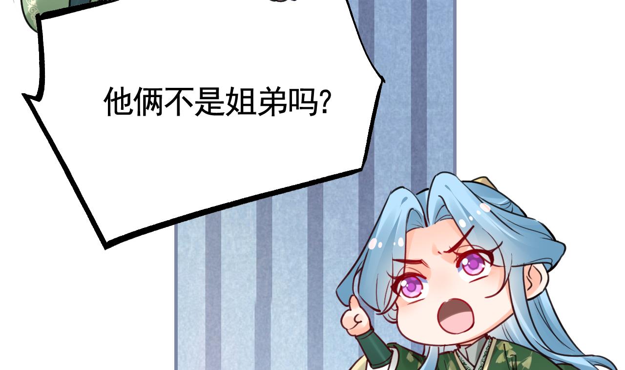 第74话  与你沉溺43
