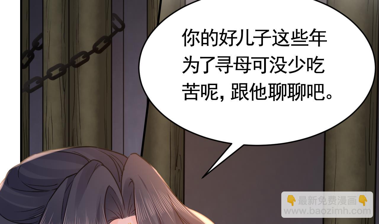 第68话  最后的夜晚（上）4