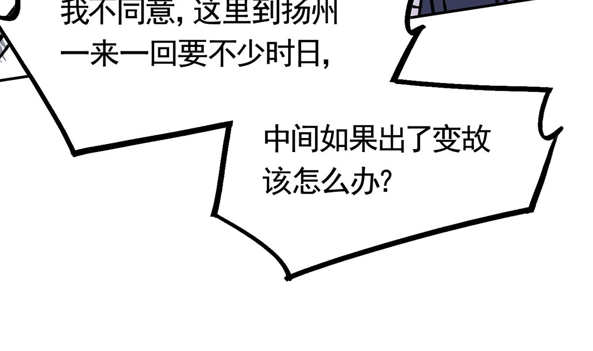 第49话 谁知我知19