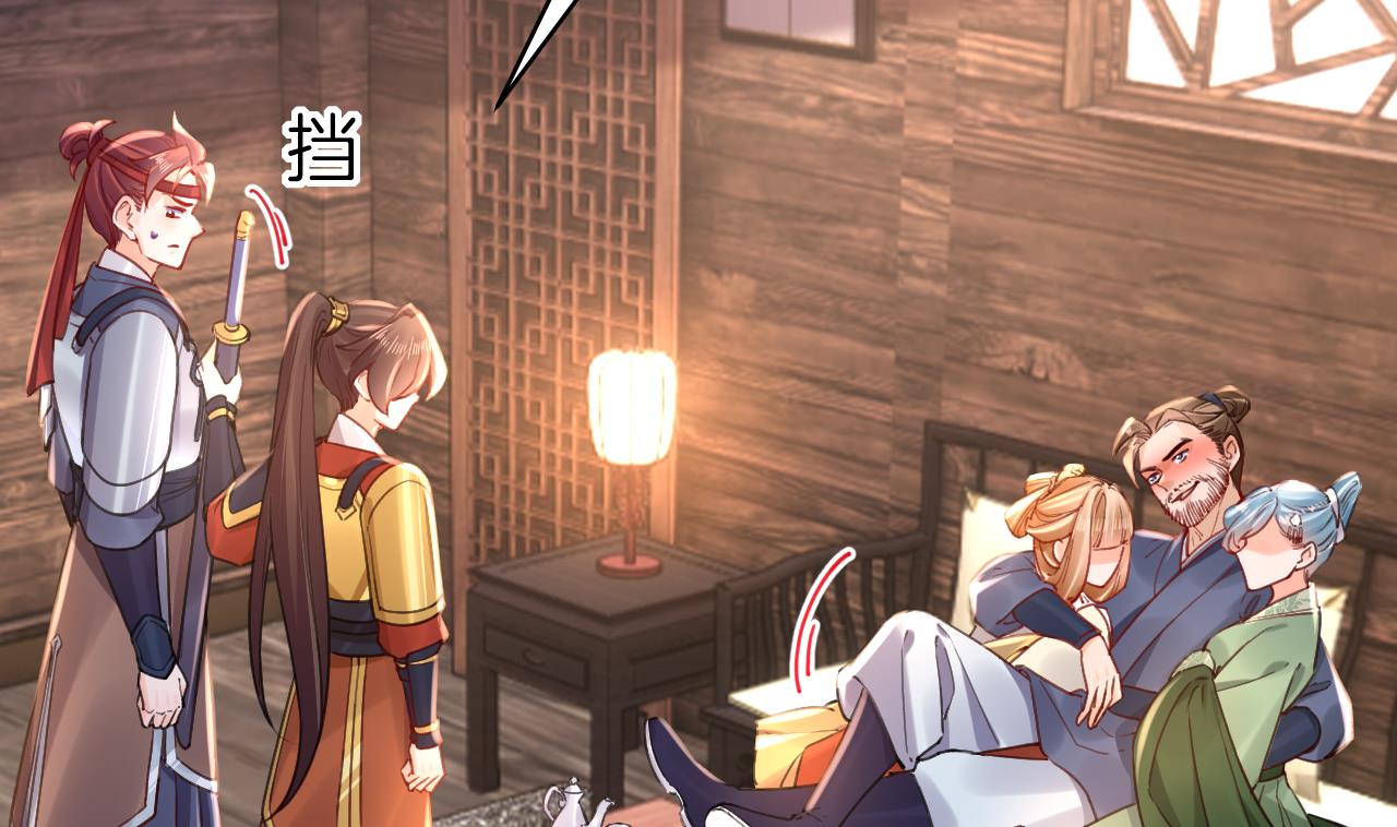 春节特辑149