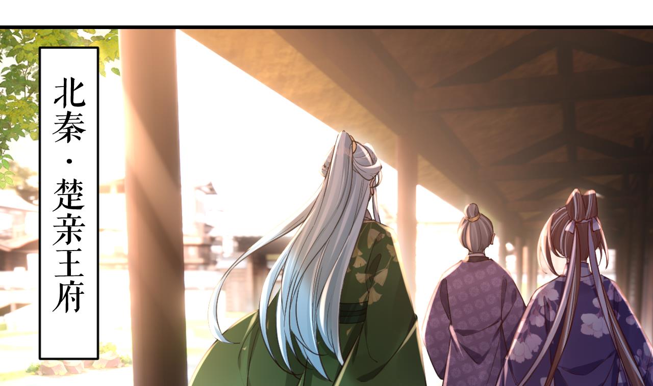 第65话 父与女3