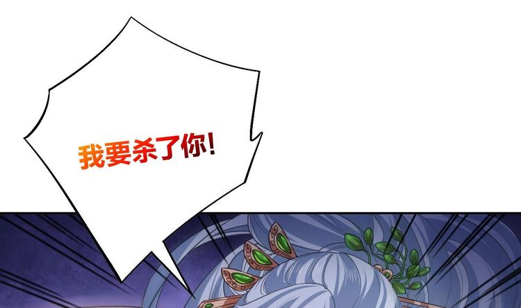 第13话 你上当了112