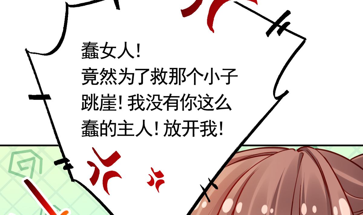 第44话 平生如梦94