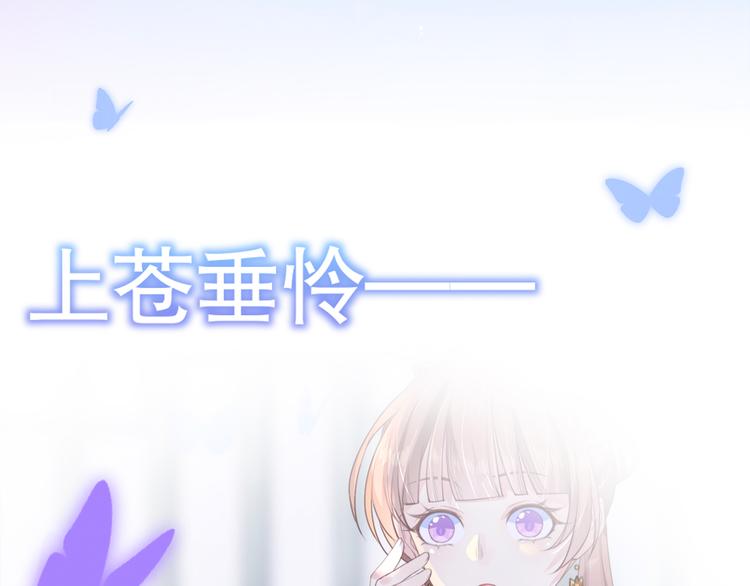 第0话 预告32