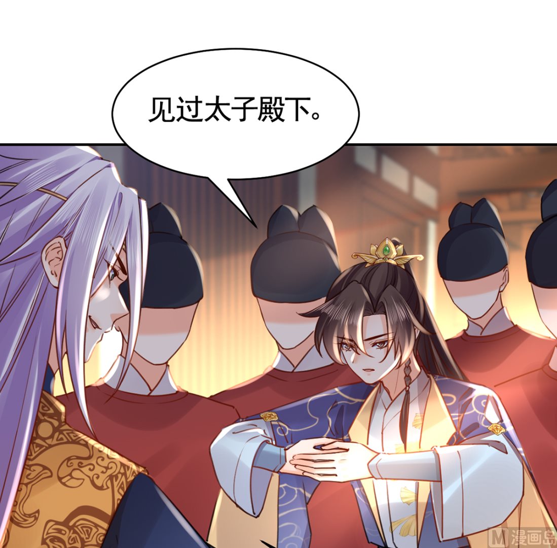 第40话  花魁？男花魁？5