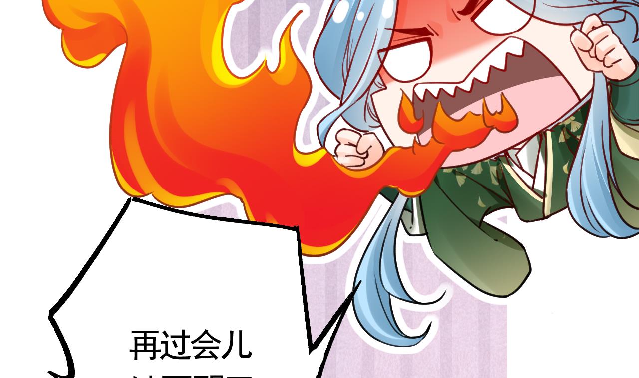 第63话 走不出这太子府了55