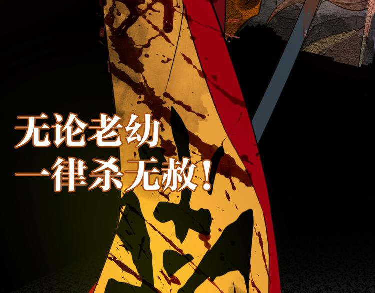 第0话 预告5
