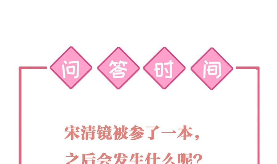 第36话 我的命就交给你了93