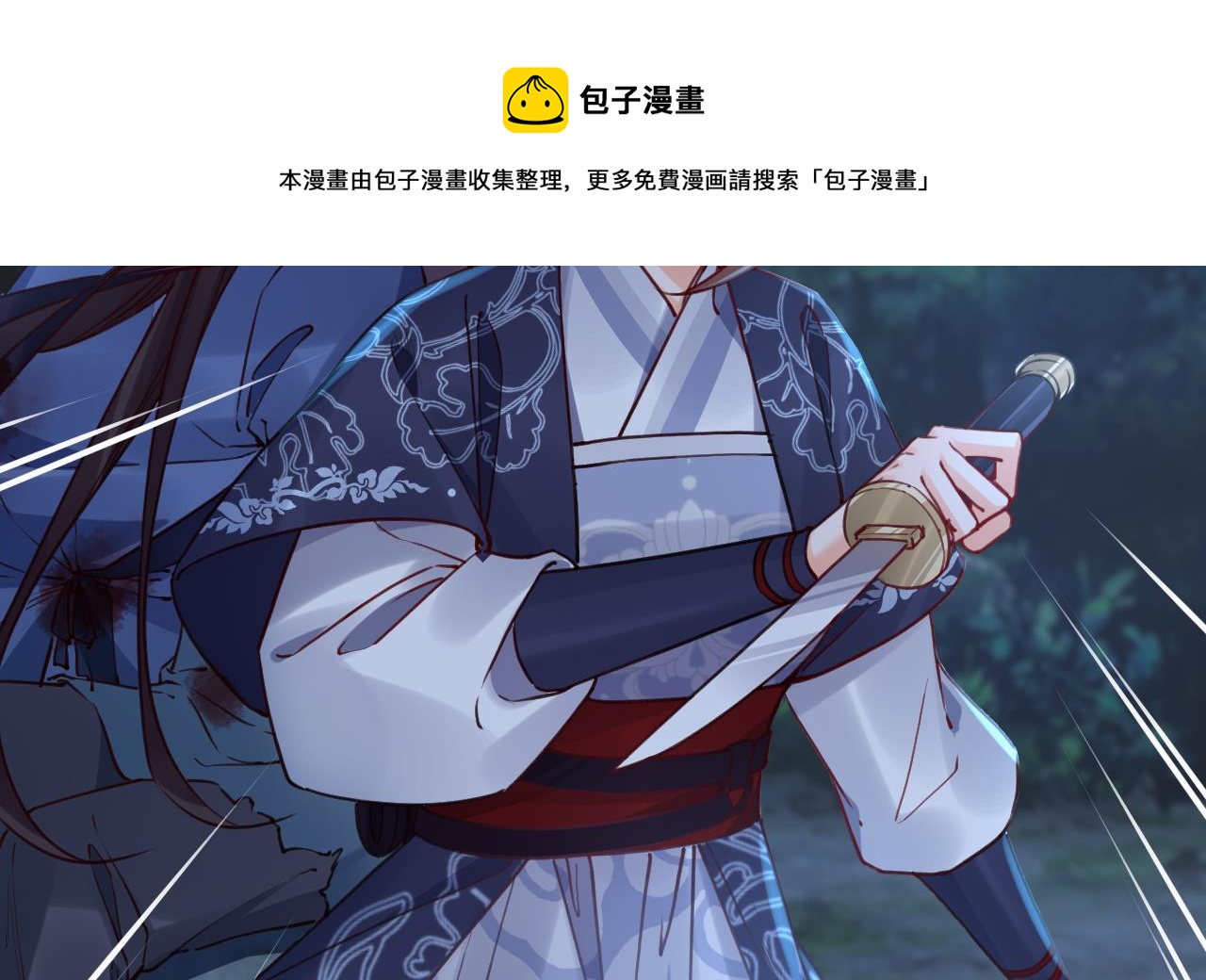 第72话 生如尘埃16