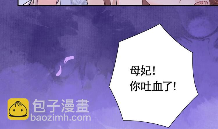 第5话 暗藏心机121