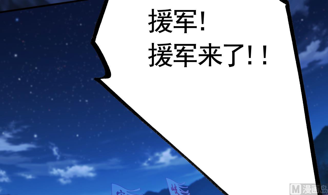 第89话  遇刺26