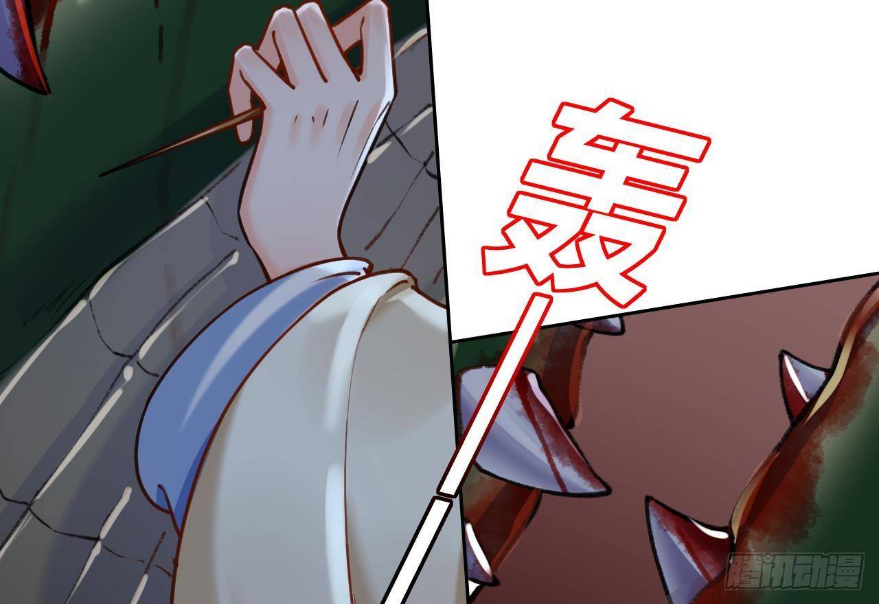 第21话 宋淮尘失联了72