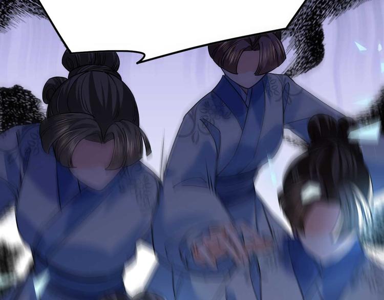 第15话 皇弟，帮我！5