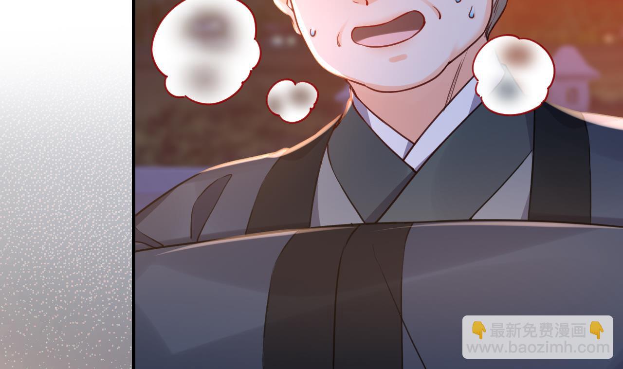 第76话 天降老婆75