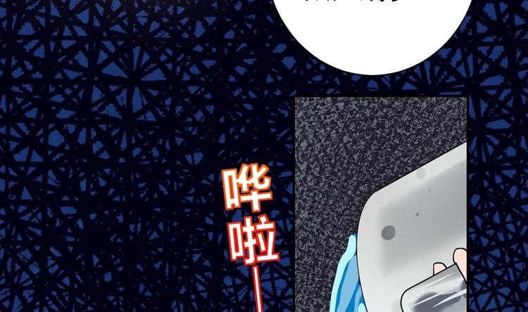 第6话 皇姐是要我死？16