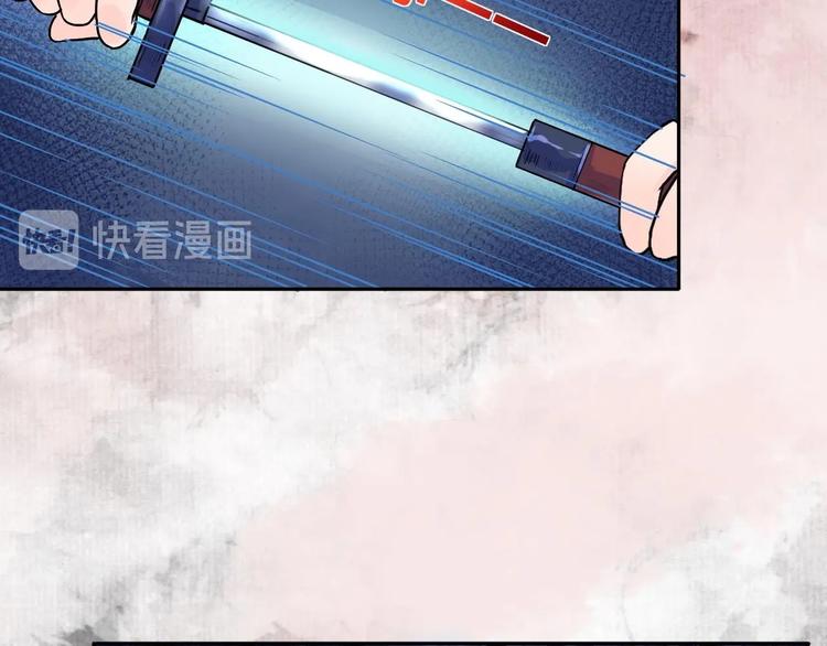 第5话 暗藏心机90