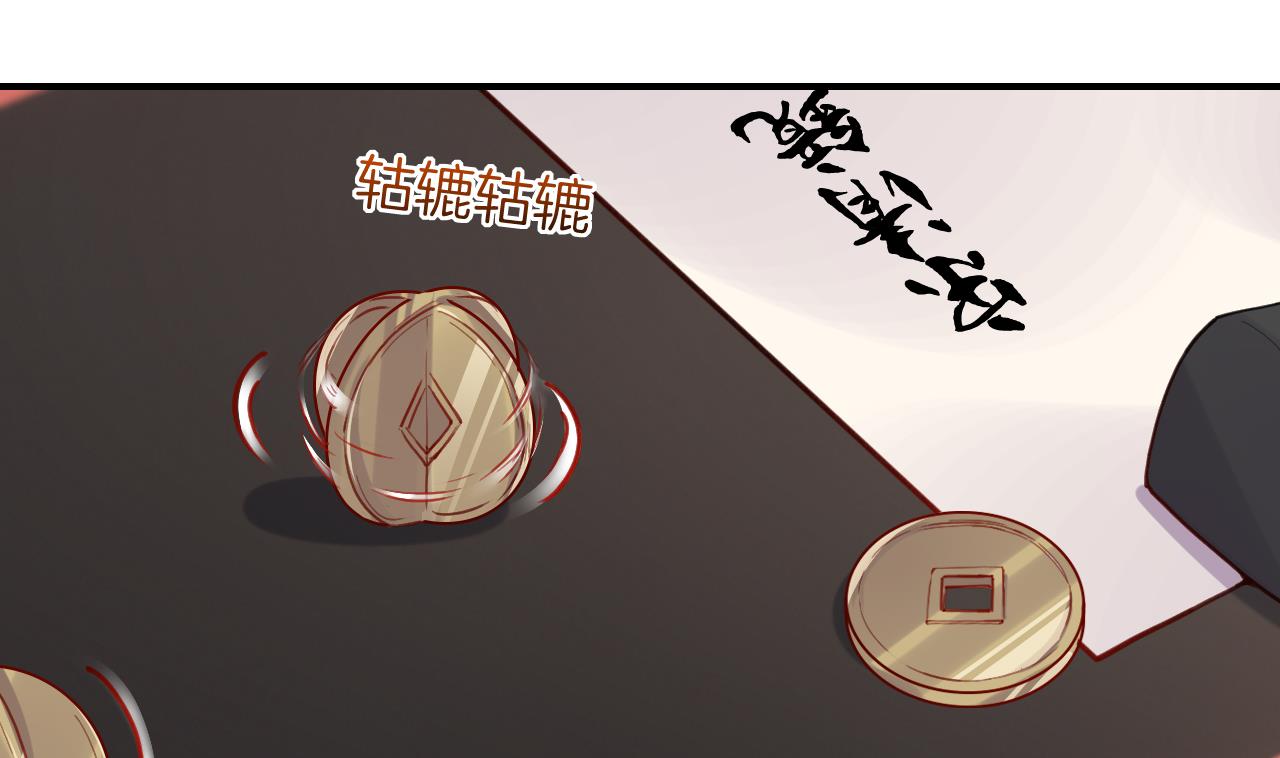 第82话最大的变数3