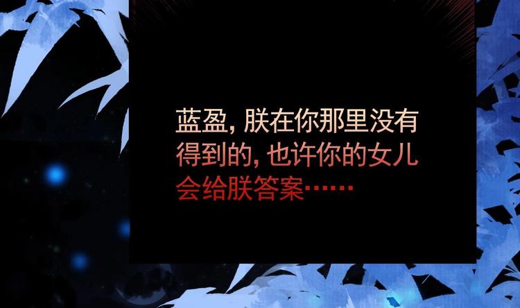 第8话 我又要死了？！51