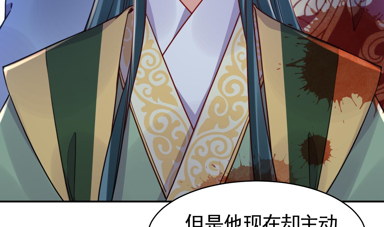 第51话 国师如实（上）33