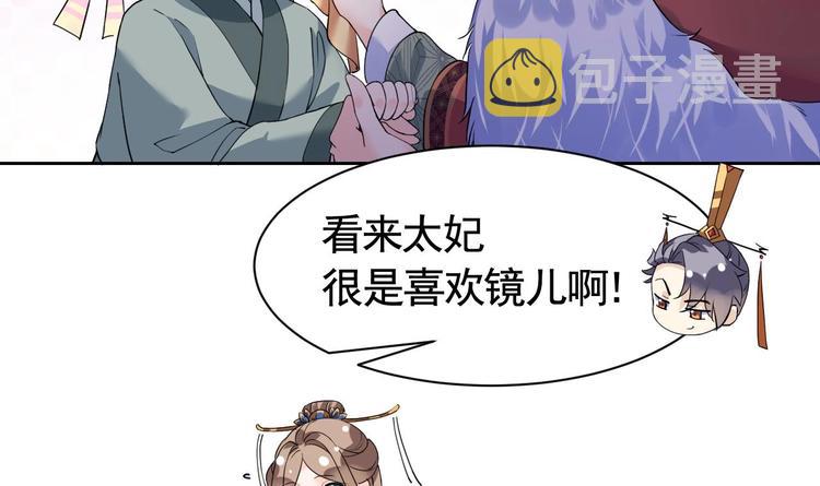 第8话 我又要死了？！23