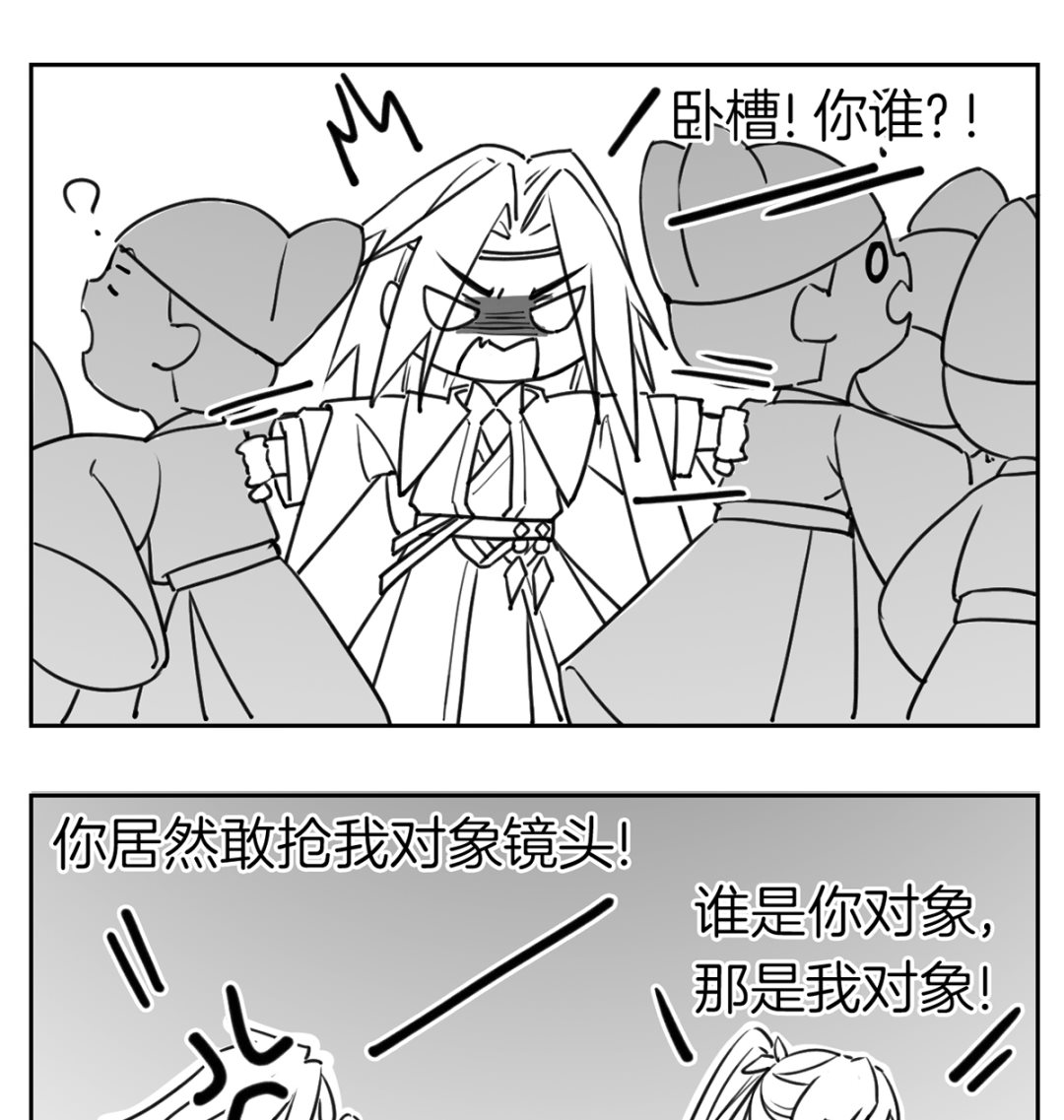 第39话  情敌相见？109