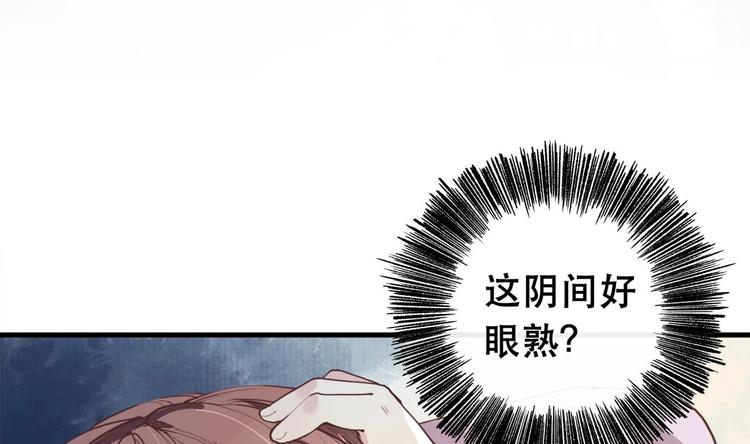 第1话 弑姐45