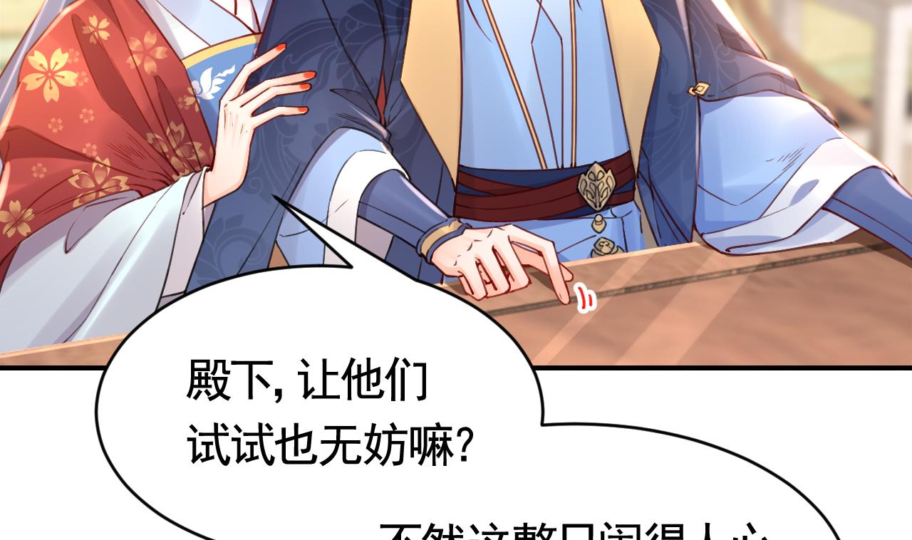 第61话 闹鬼91