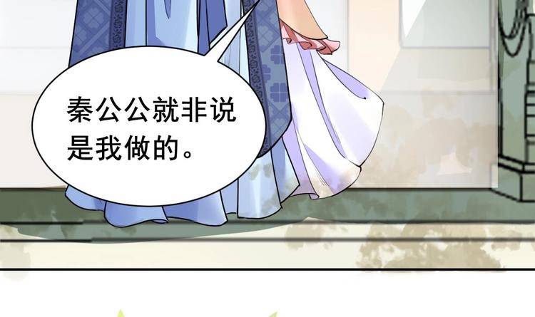 第3话 沈太妃56