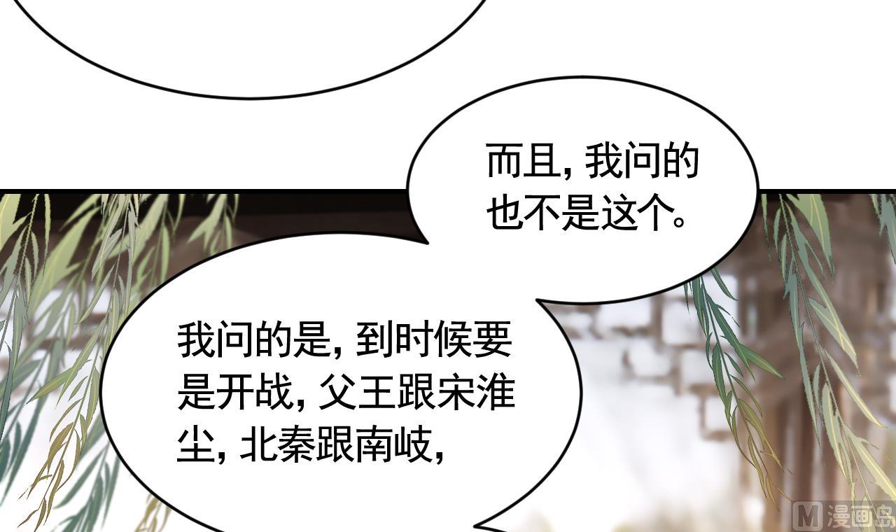 第83话沈某有一子50