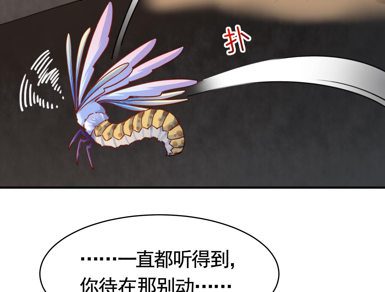 第56话 你能听见我66