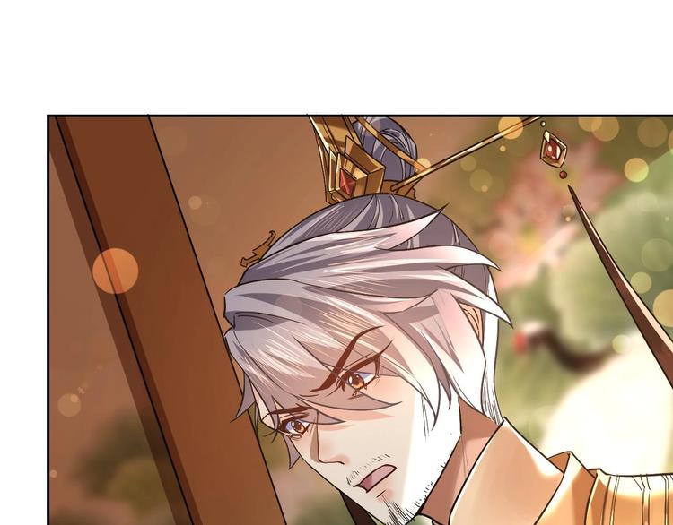 第16话 离我，皇姐远点！51
