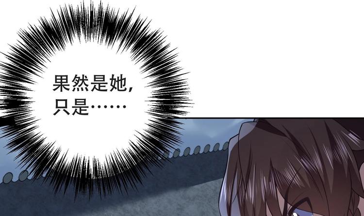 第7话 如何苟命？全靠演技！25
